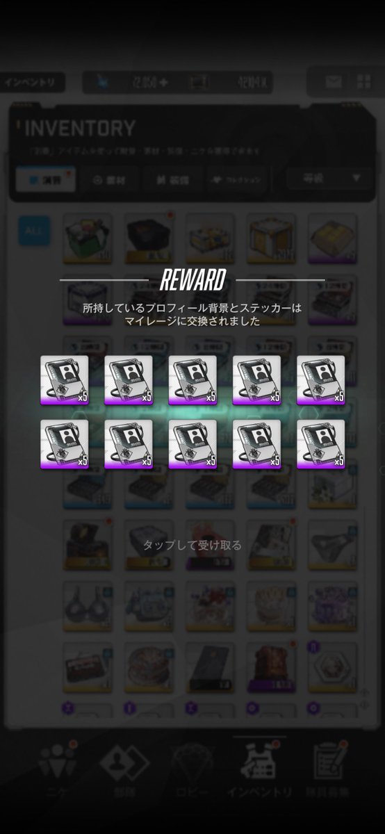 船★吾郎【おんちゅ】@NIKKEとか色々 tweet media