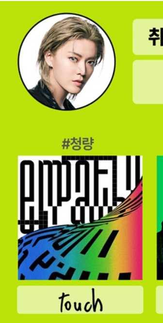 ✦ 𝘽𝙡𝙞𝙗𝙚𝙖𝙧 ✦ tweet media