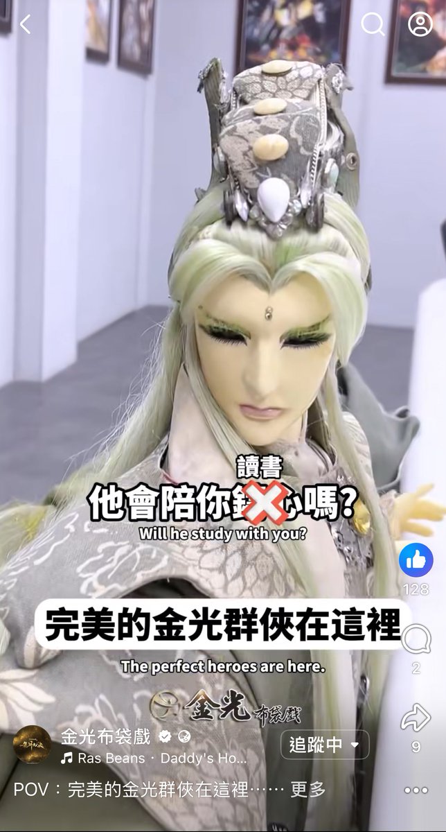 窩木知道🌊 tweet media