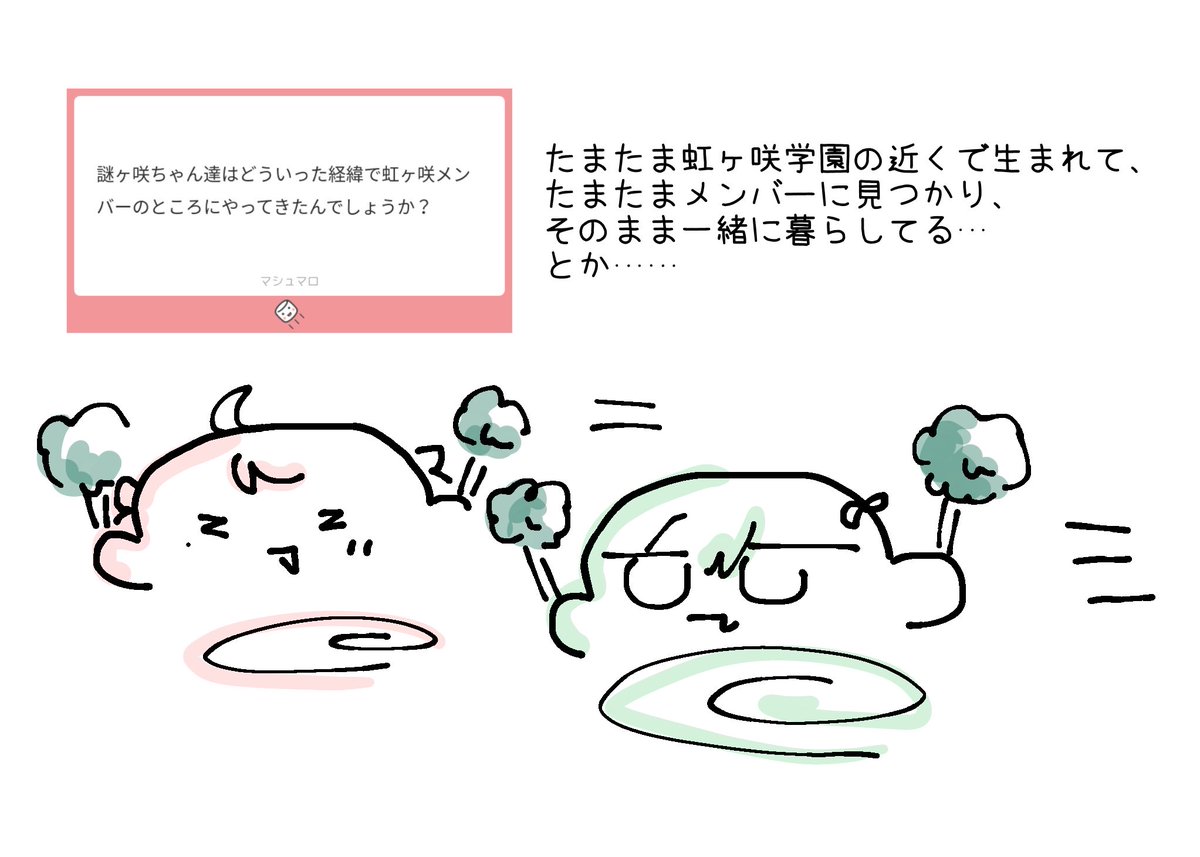 モチモチの梟 tweet media