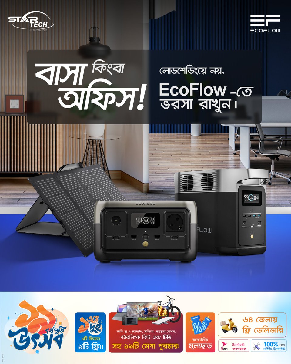 Star Tech Ltd. tweet media