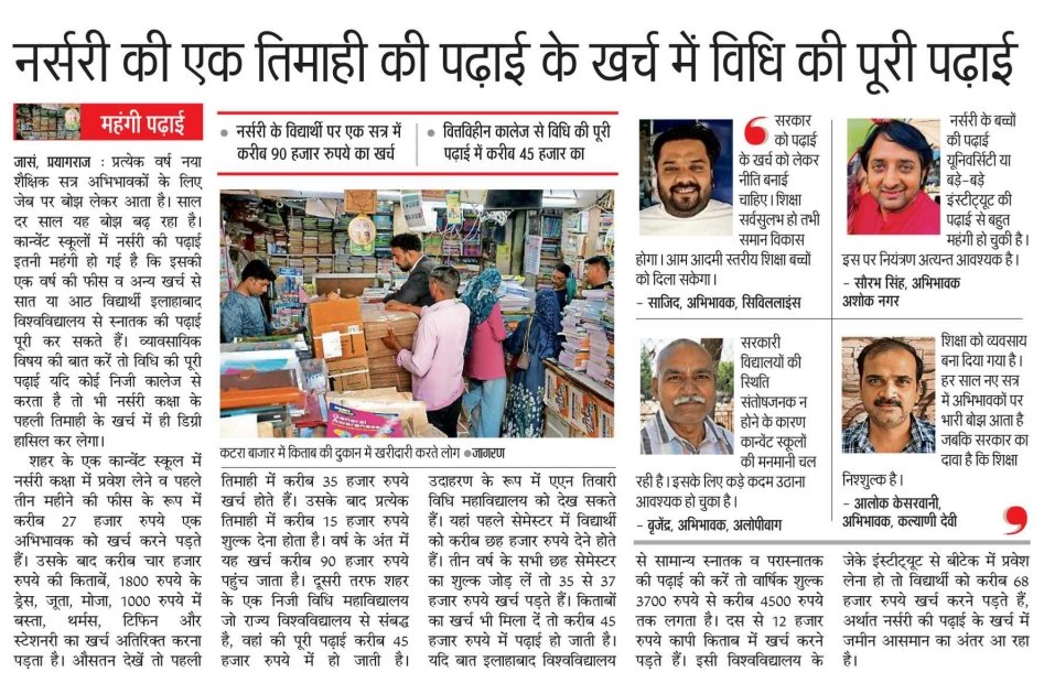 Amlendu Tripathi अमलेन्दु त्रिपाठी (@amlendutripathi) on Twitter photo 