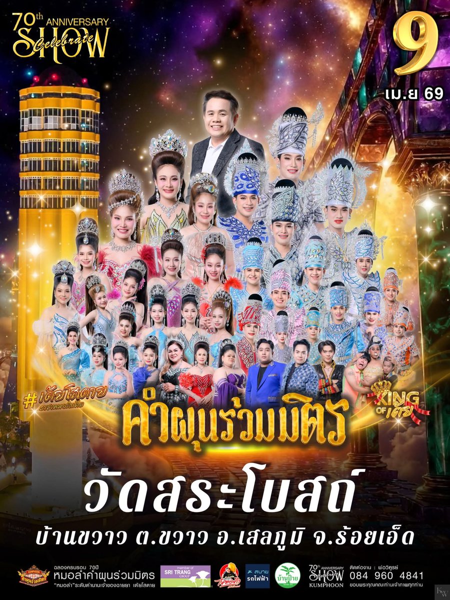 auei44 สาว2 tweet media