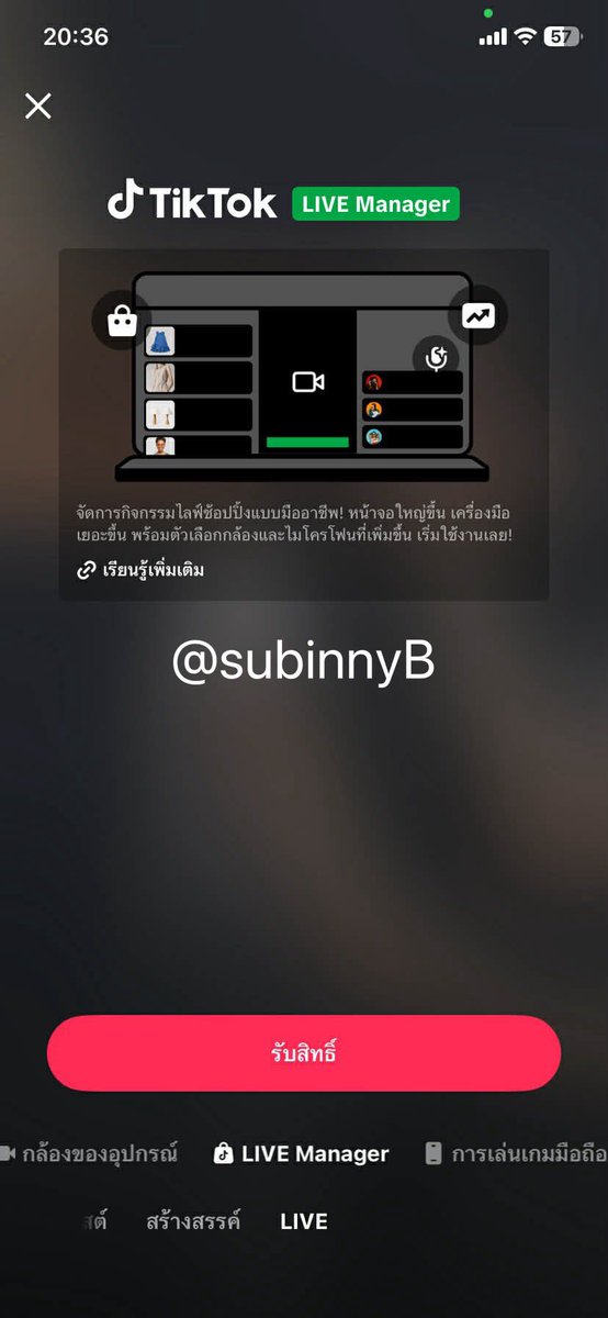 ก๋วยเตี๋ยวไง กะต๊าก tweet media