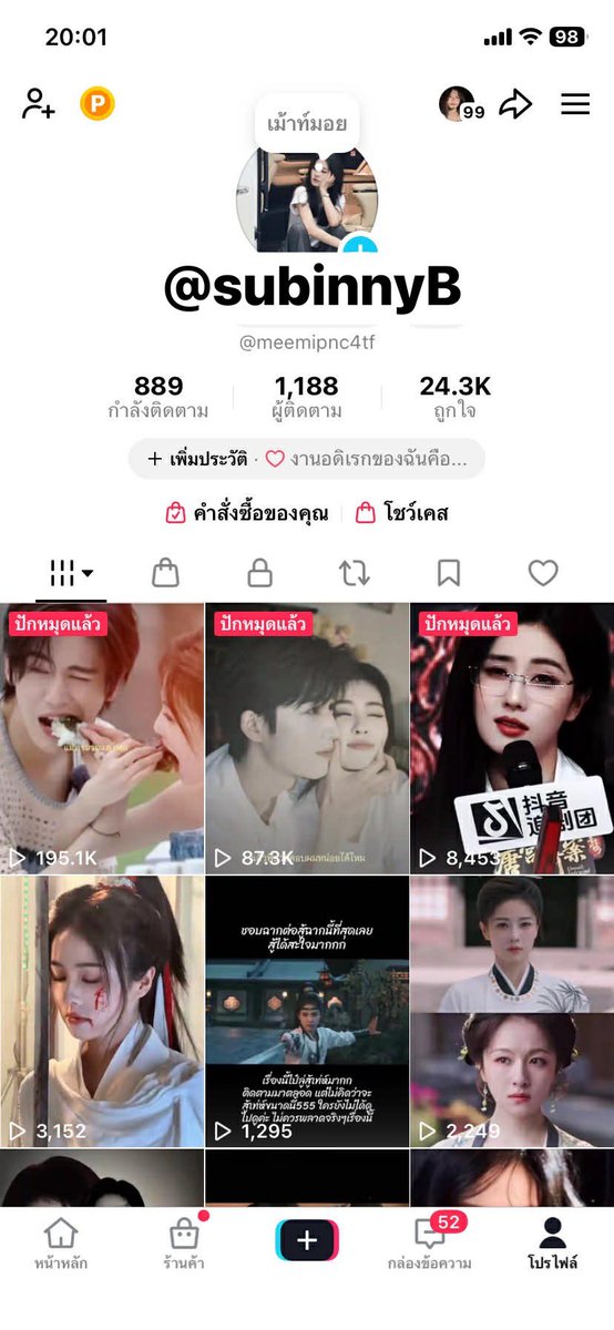 ก๋วยเตี๋ยวไง กะต๊าก tweet media