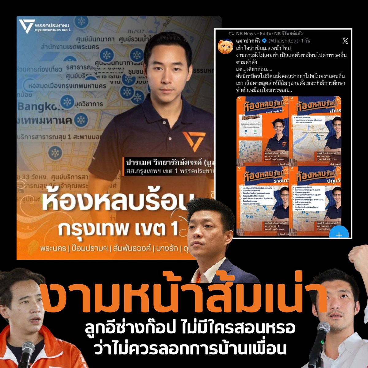 น็อท คัสต้อม tweet media