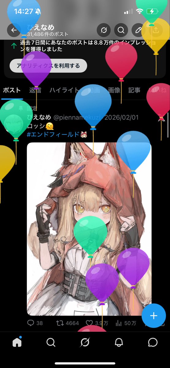 ぴえなめ tweet media