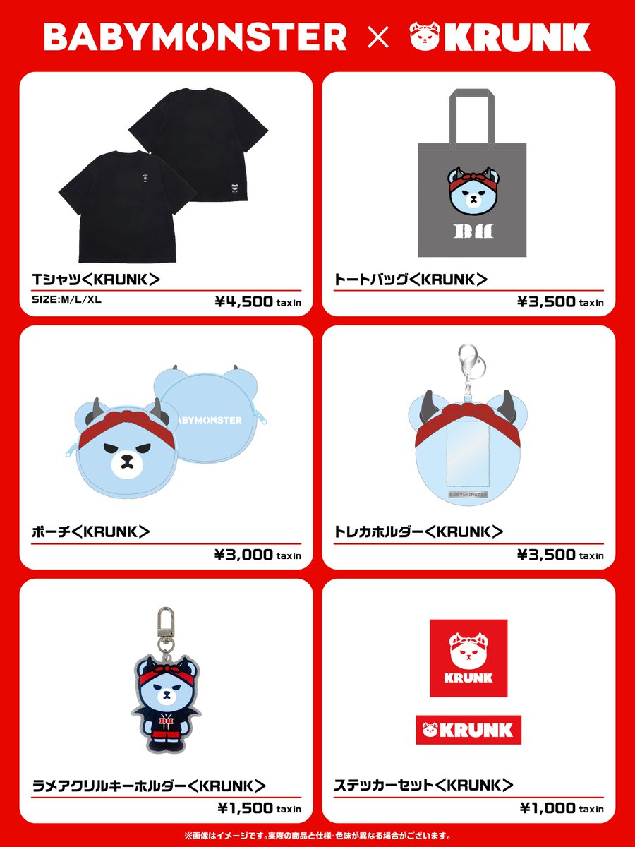 BABYMONSTER JAPAN OFFICIAL tweet media