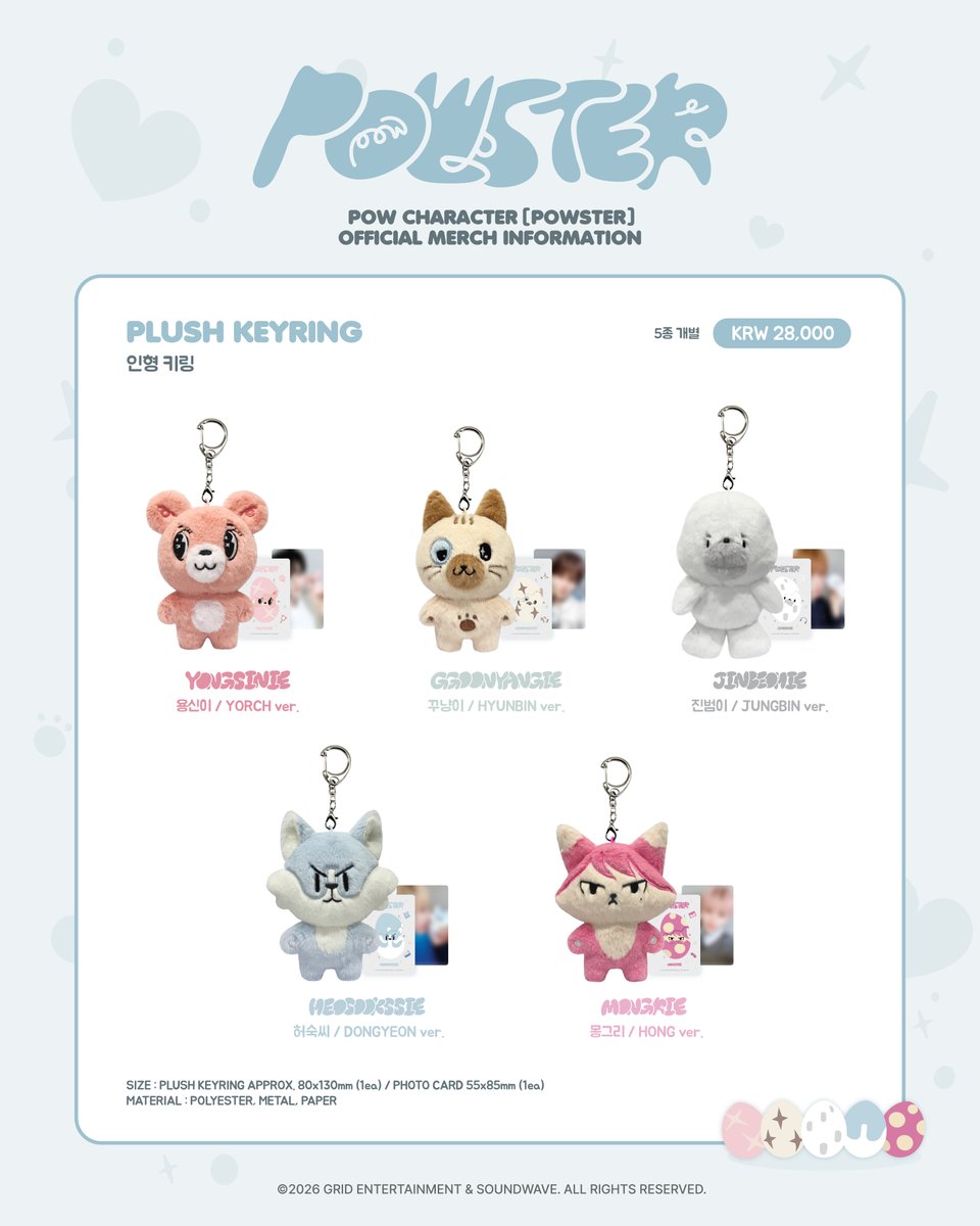 사운드웨이브 SOUNDWAVE tweet media