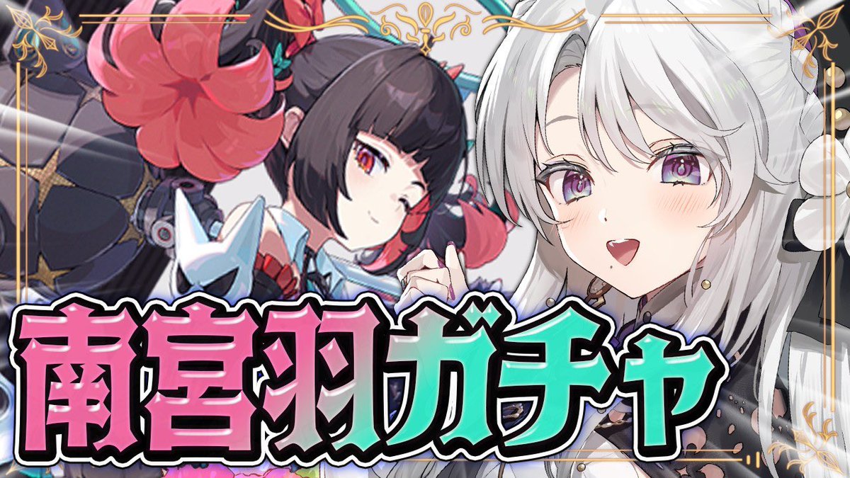 琴宮いおり💜ミクスト❣️ tweet media