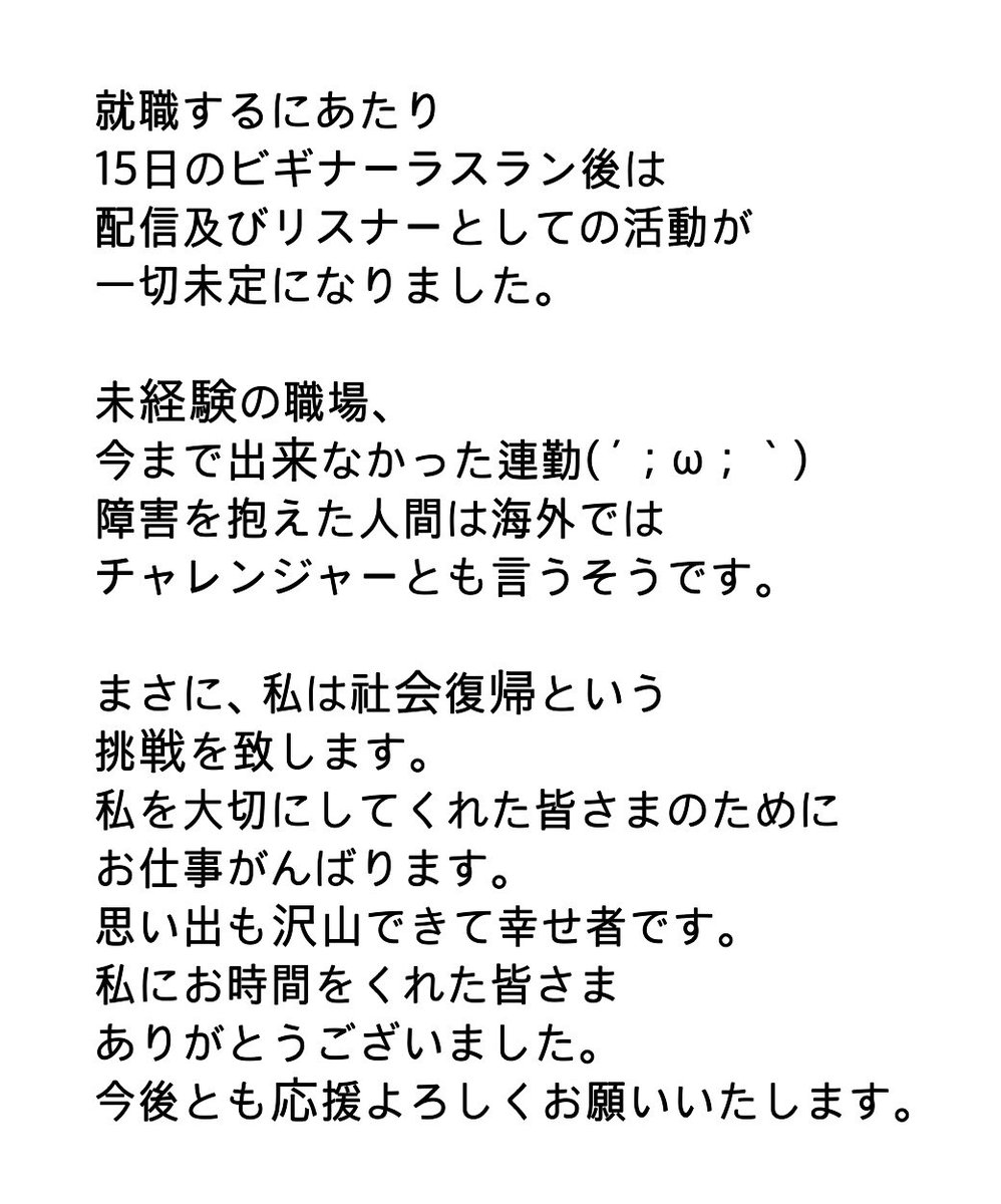 なぴ61 tweet media