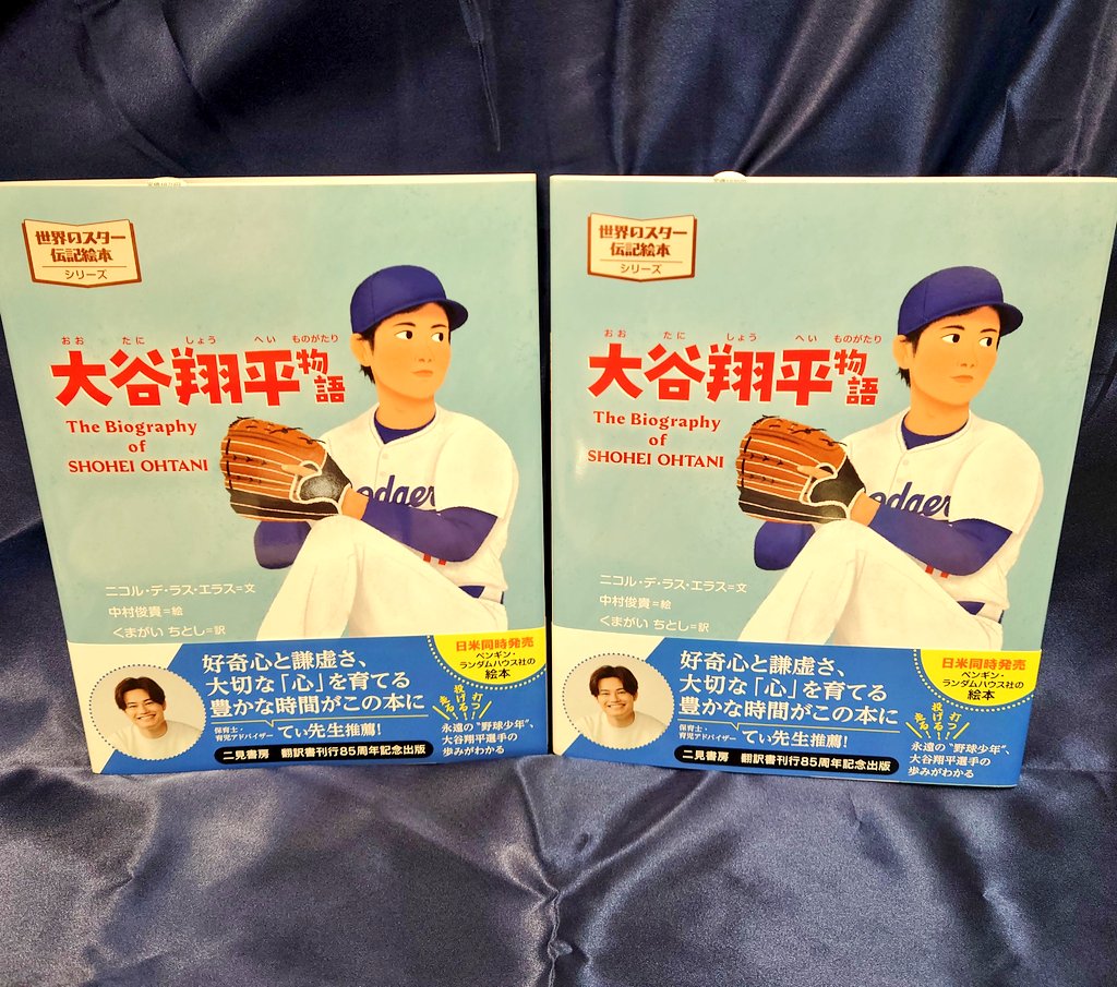 球陽堂書房 メインプレイス店 tweet media