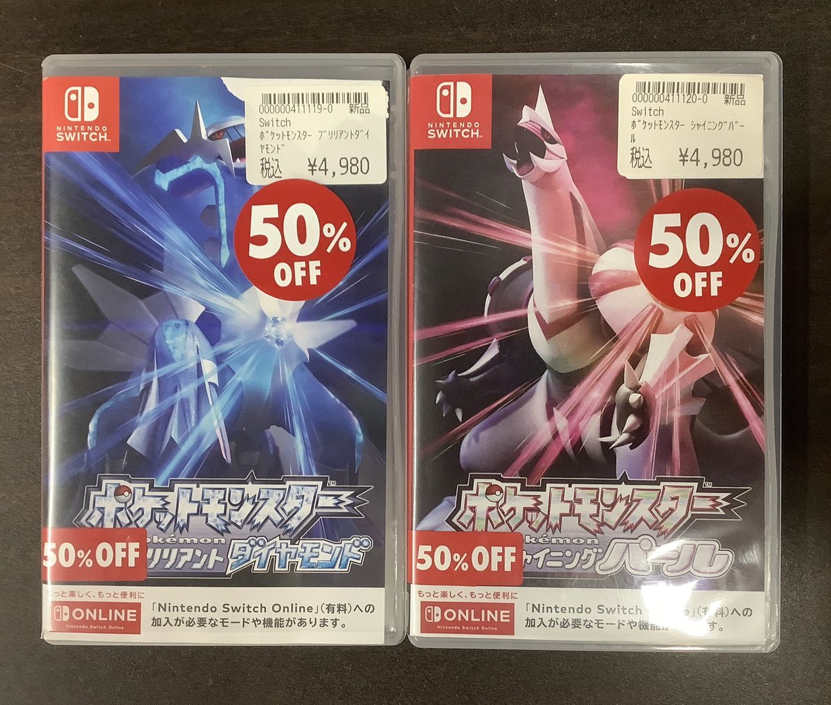 セール 実施中‼ ＃Switch 用ソフト 『ポケットモンスター ブリリアント