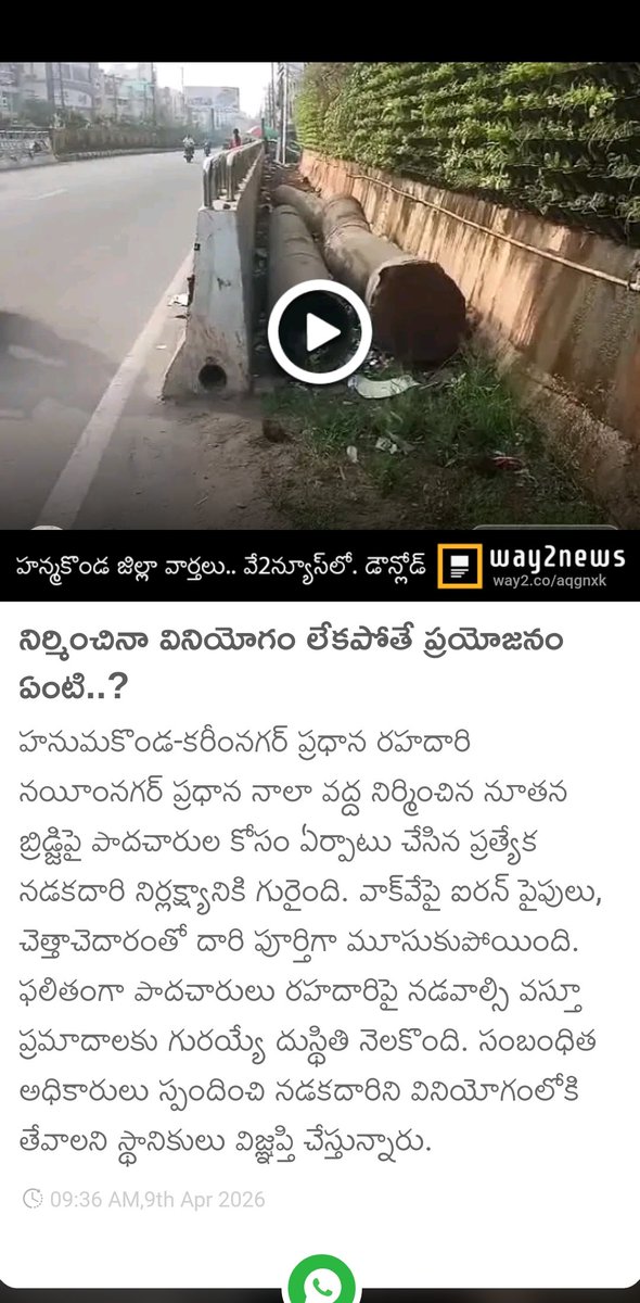 Mahender Bogi tweet media