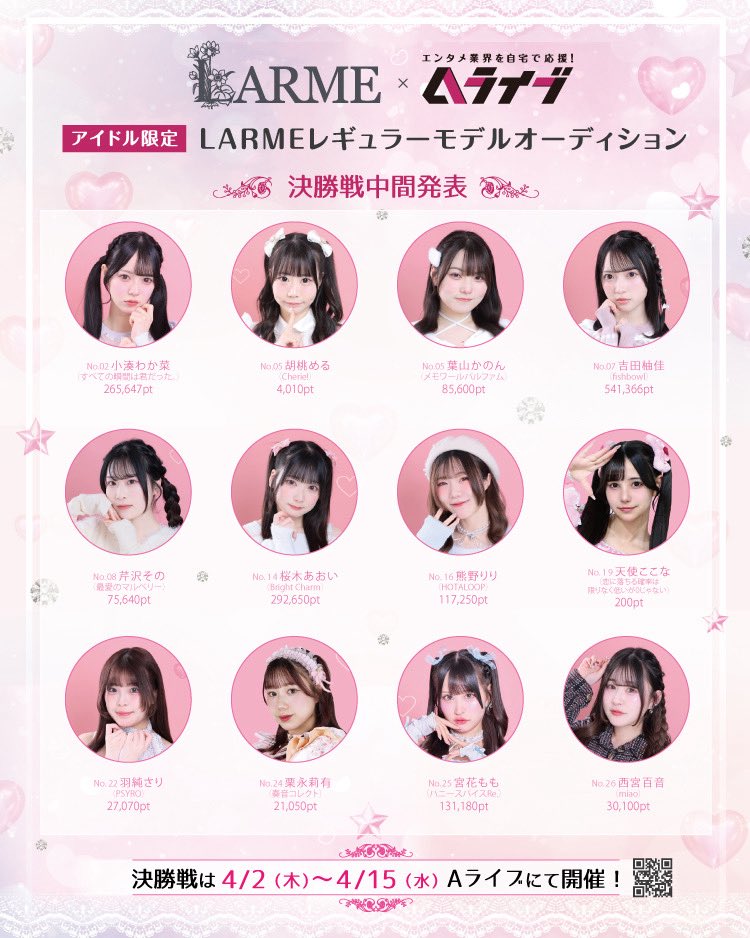 Aライブ tweet media