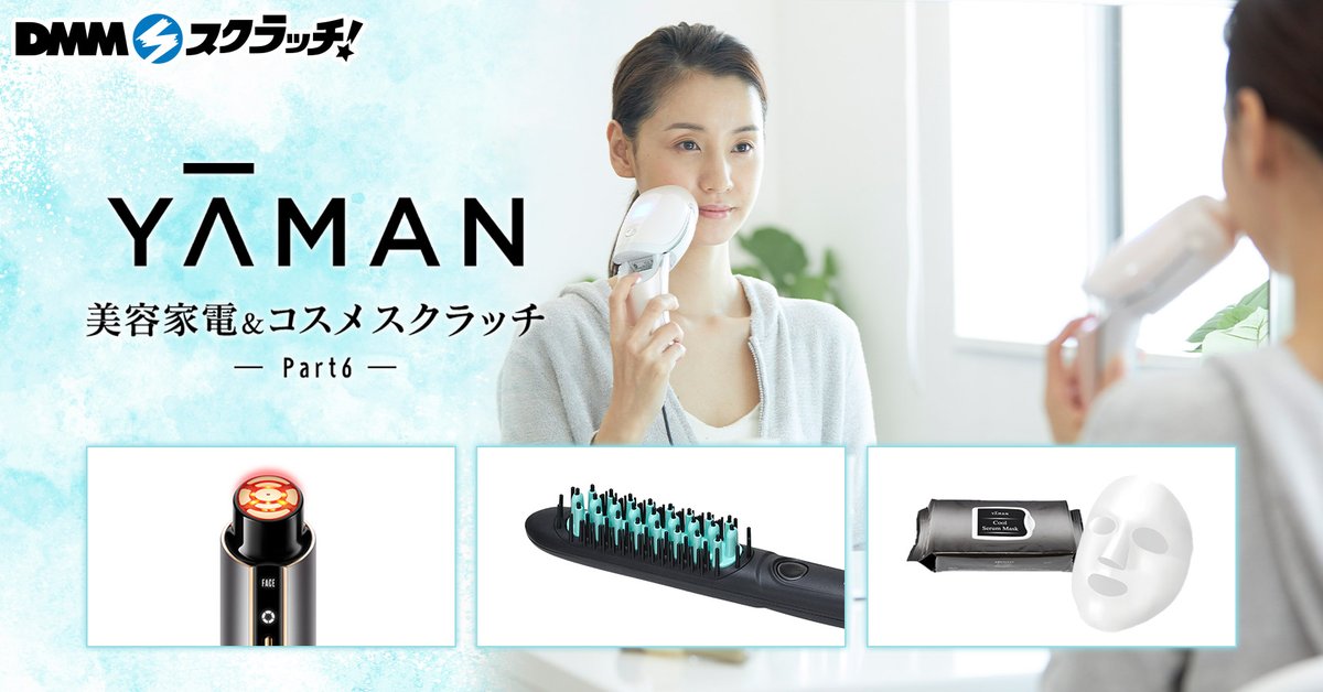 DMMスクラッチ 日常生活部 (@dmmscratch_life) / Posts / X