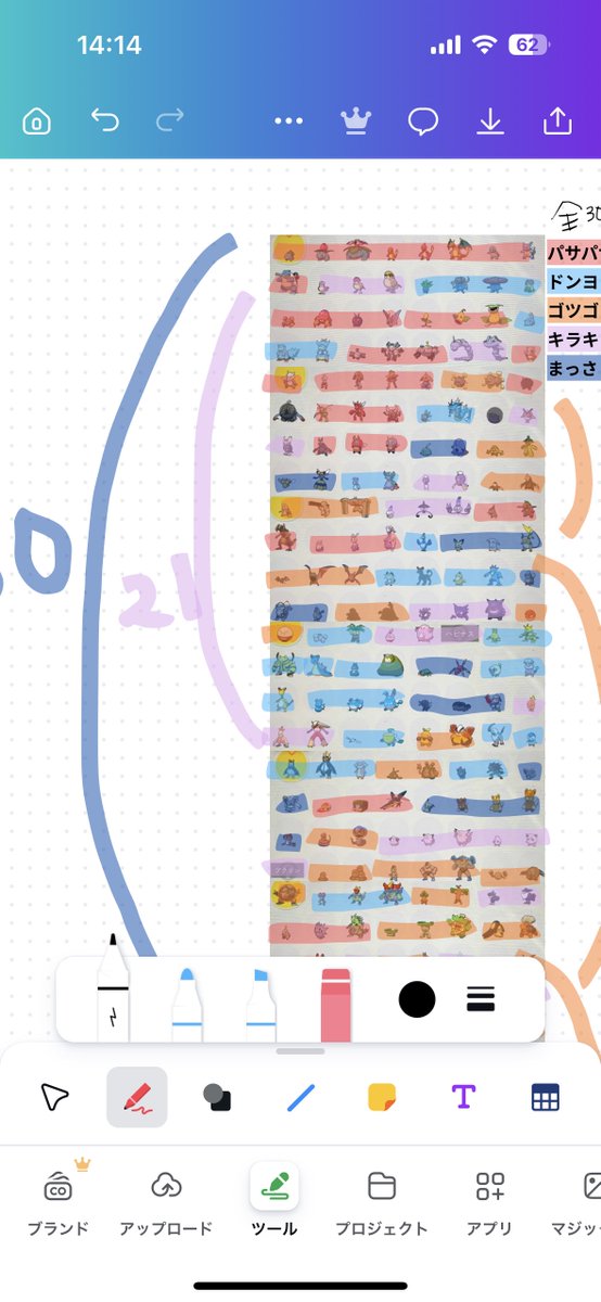 ˗ˏˋ明太子ˎˊ˗ tweet media