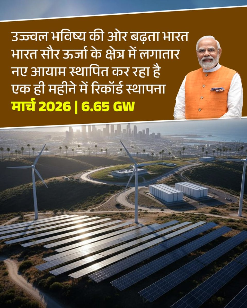 Dhvij Patel 💛 tweet media