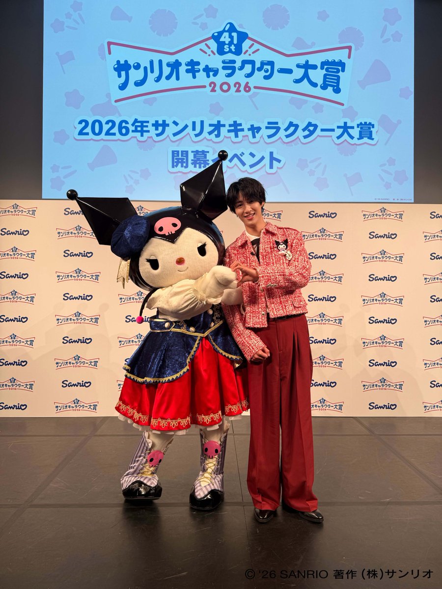 クロミ【サンリオ公式】 tweet media