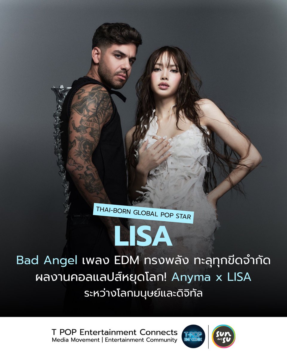 T POP ENTERTAINMENT CONNECTS tweet media