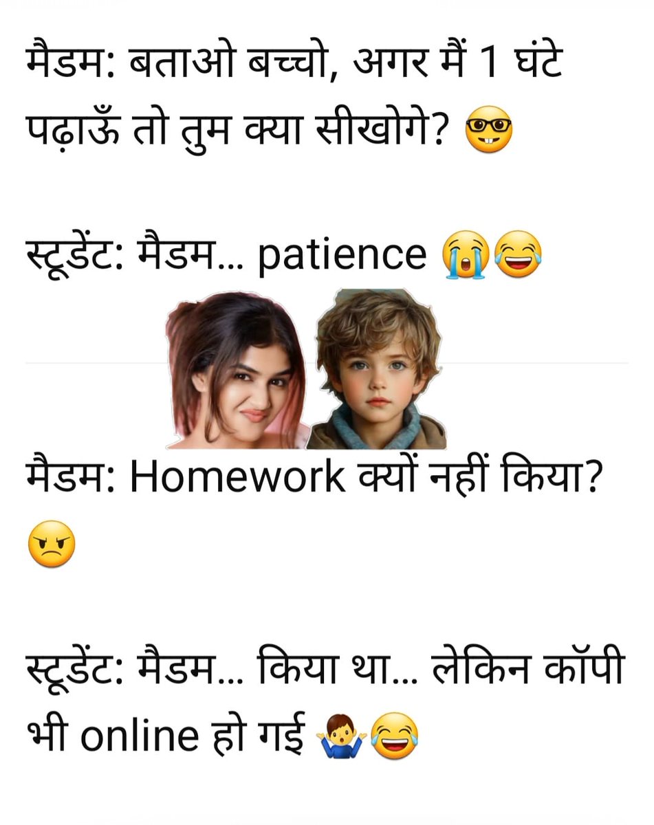 NagmaRana3's tweet image. #Teacher : पढ़ाई &amp;amp; GF में अंतर ?
#Student : मैडम पढ़ाई कभी साथ नहीं छोड़ती🤦🏻‍♂️#GF पढ़ाई नहीं करने देती 
#Online 😜#नोटिबोल