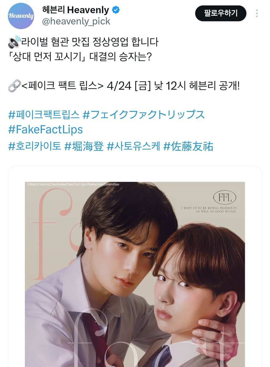 オリーブ🌿 tweet media