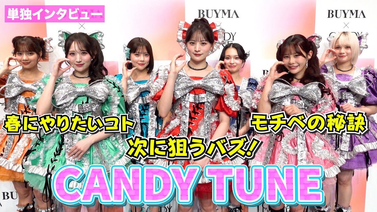 【芸能動画ニュース】フィールドキャスター公式 tweet media