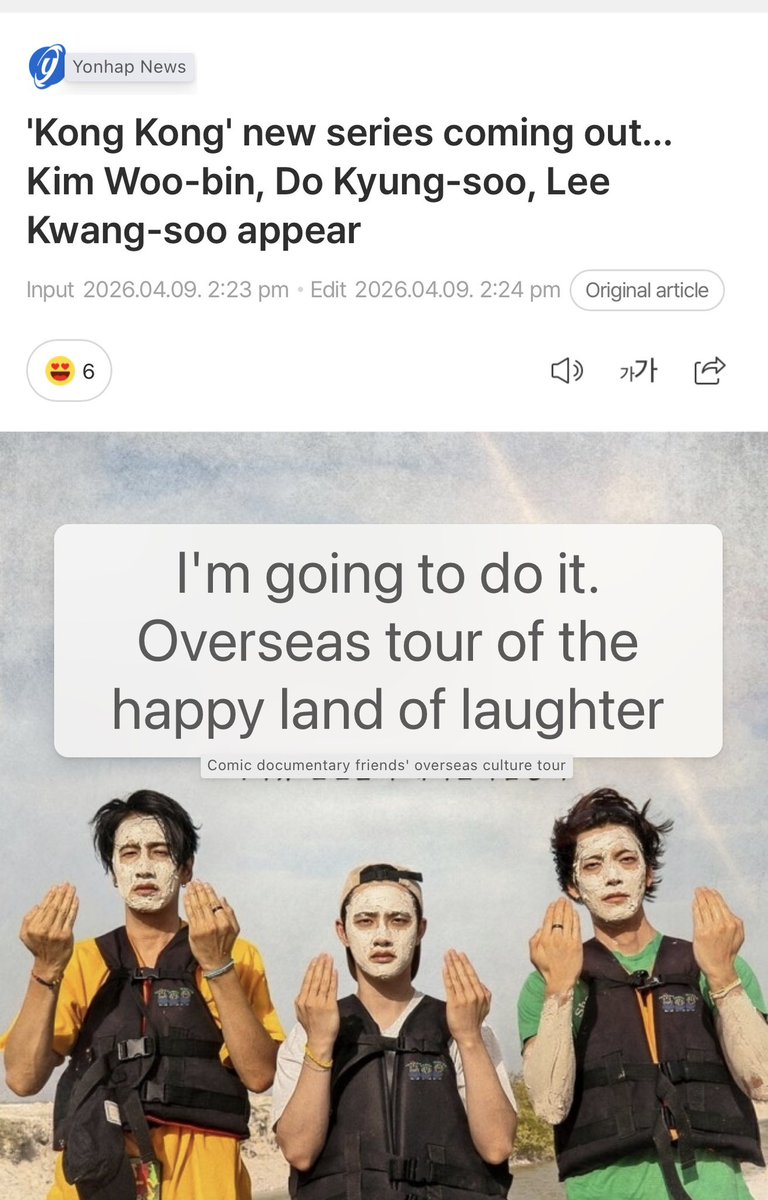 Dandansoo tweet media