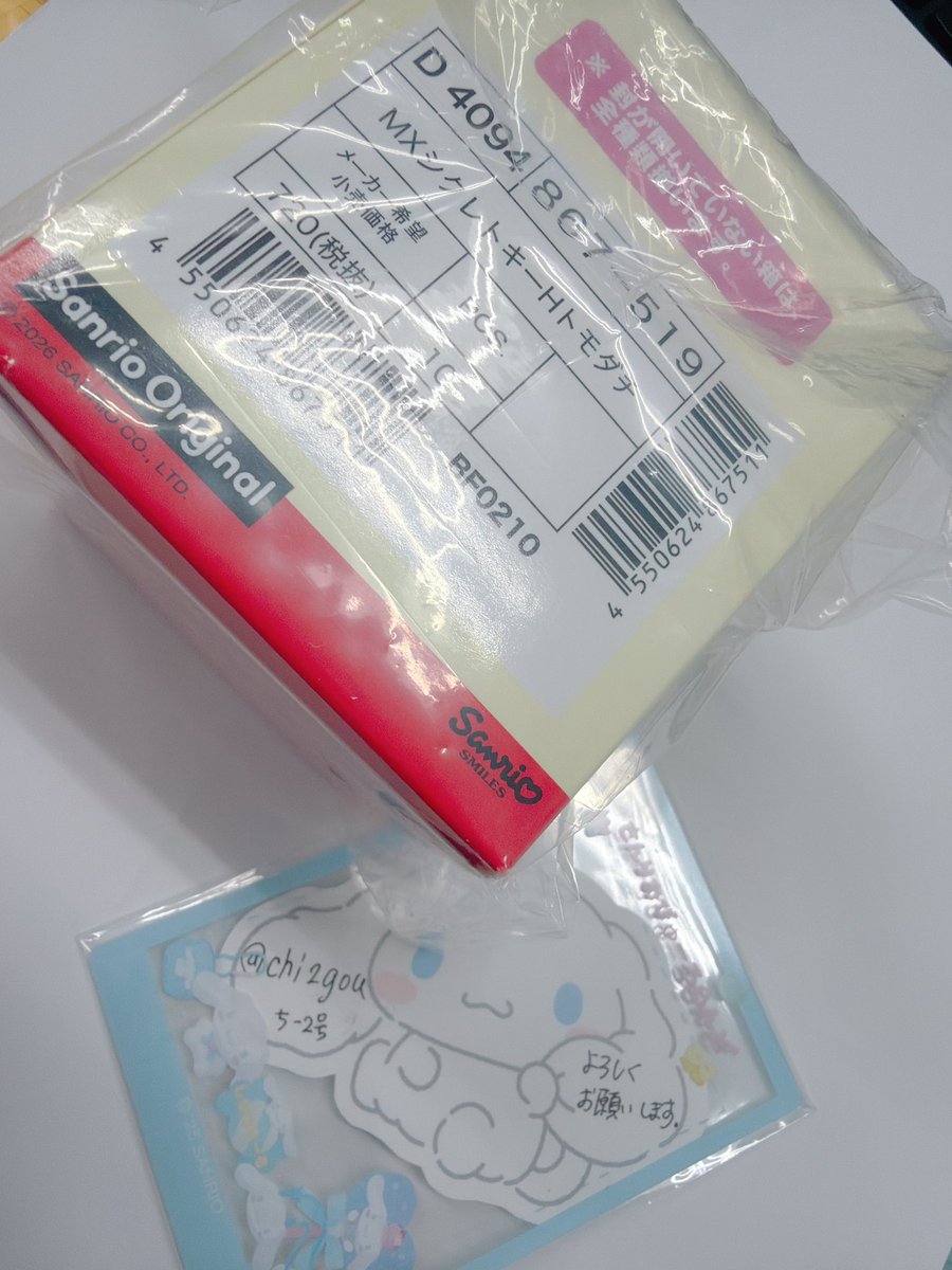 ちー2号 tweet media