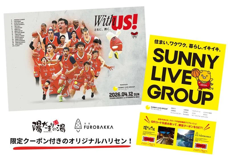 富山グラウジーズ tweet media