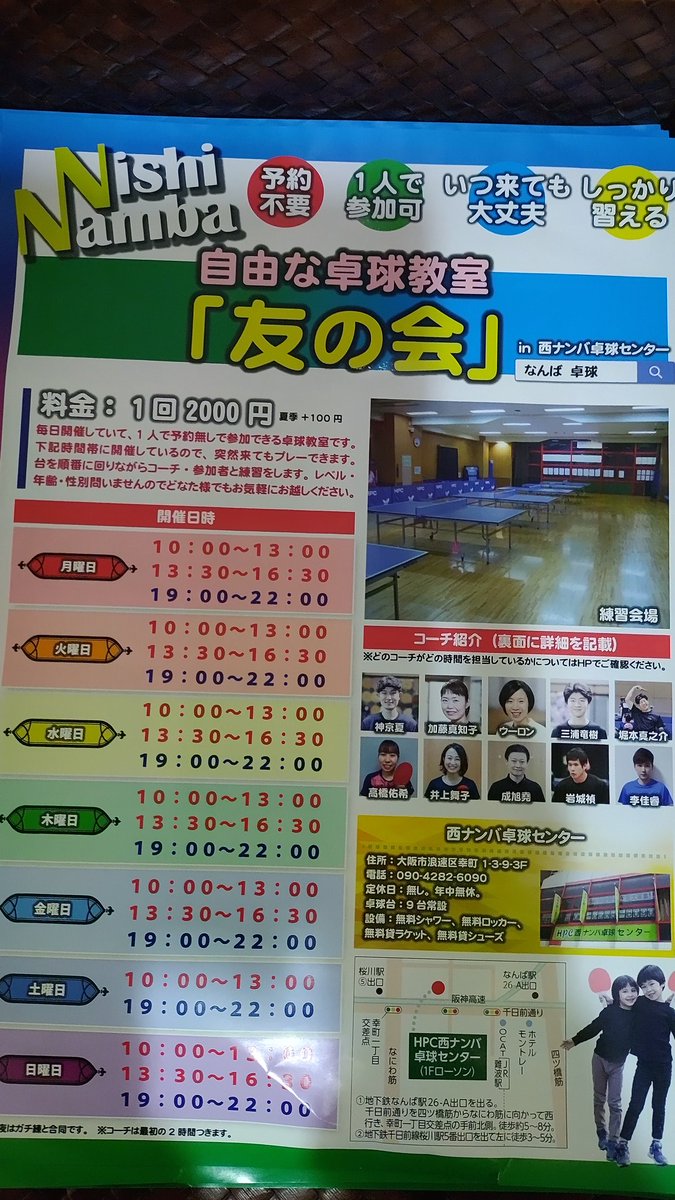 さとちゃん tweet media