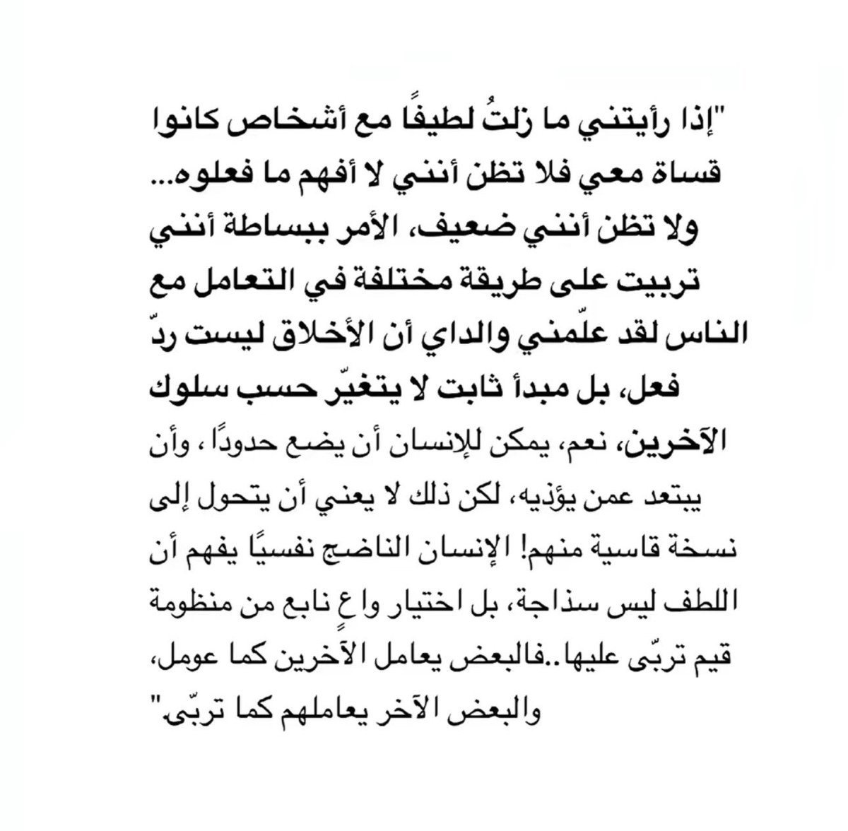 خالد عوّاد الضبيبي tweet media