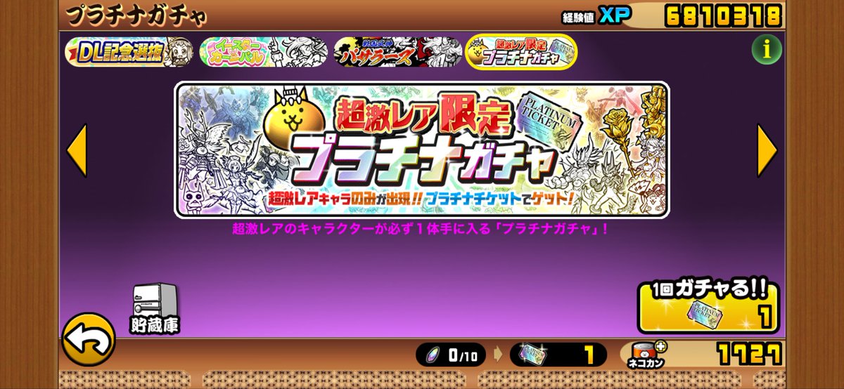 真田当てたい tweet media