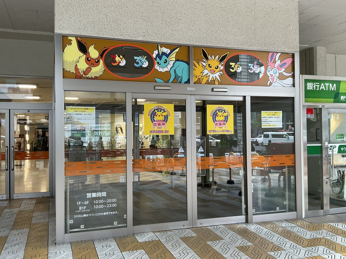 ももこ tweet media