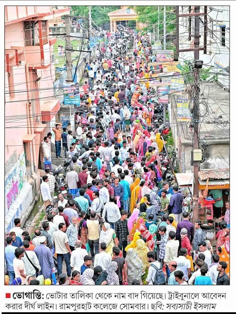 sumonseng's tweet photo. The "Nagpur" Circuit Bench of the Supreme Court has legtimised deletion of the 12 percent of the Bengal electorate by the Election Omission of India. The people r running frantically from pillers to posts for any clue that might restore their #Citizenship. #ECI r you ok with it https://t.co/SiOCwOKQzm