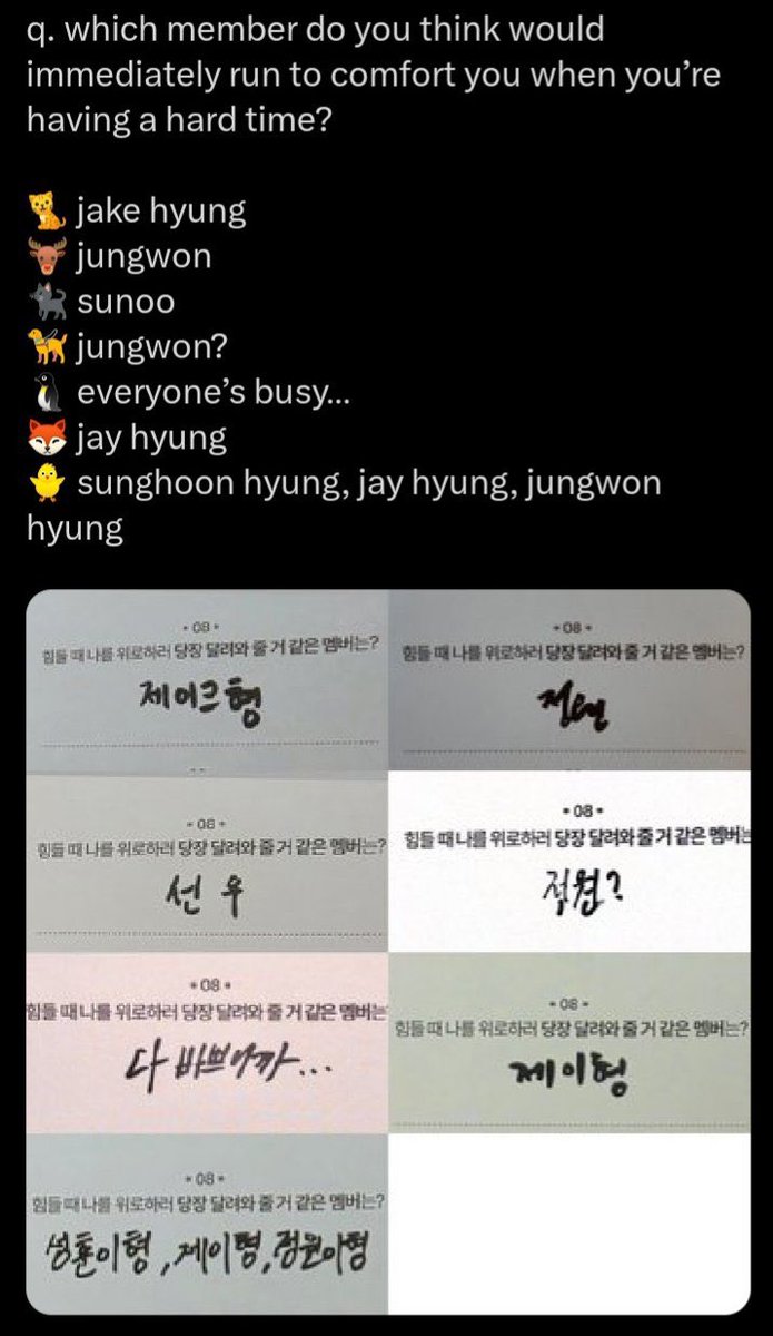 LUCKY REI JAYPRIL 🎸🍙 tweet media