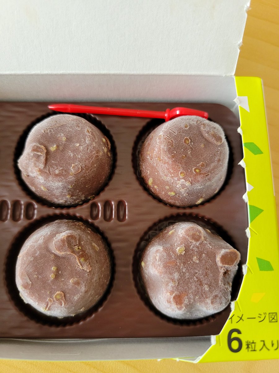 お星さまいた⭐