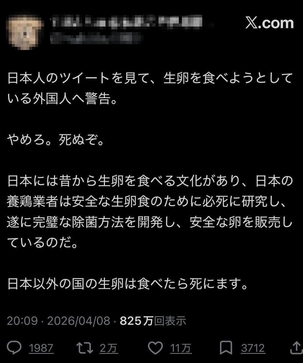 M16A  HAYABUSA tweet media