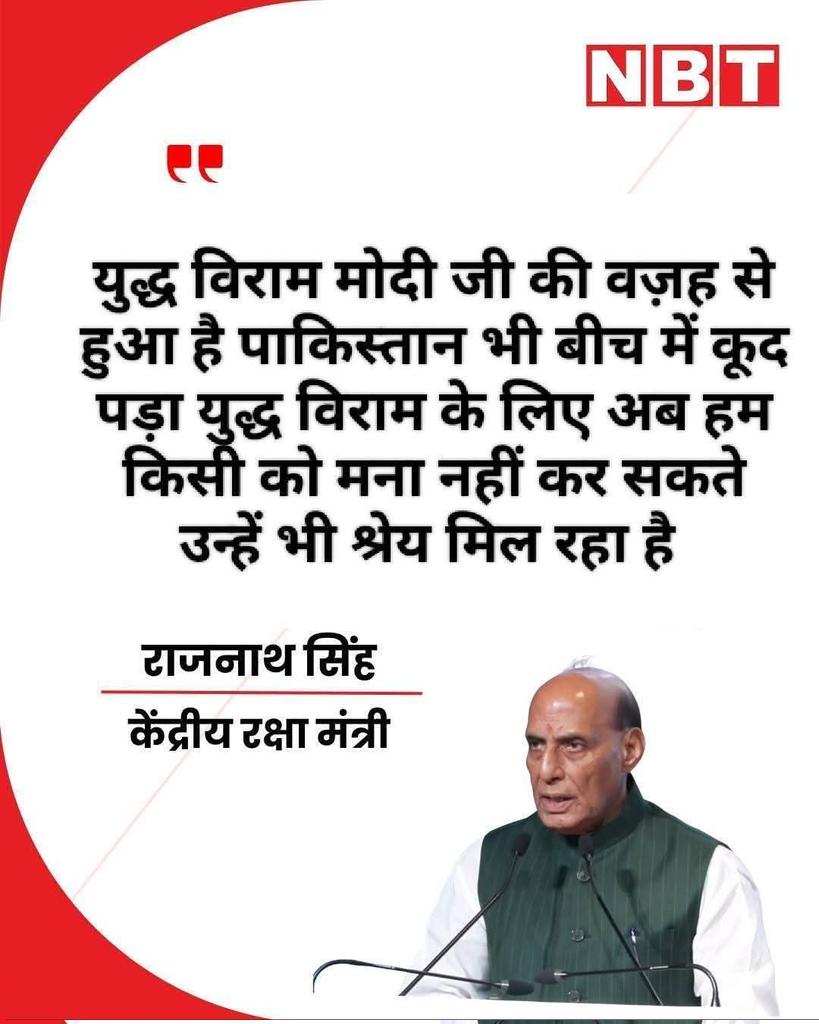मुझे तो लगा था कि ये बात हमें 'नोट बंदी' वाली बात की तरह  धुरंधर-3 फिल्म के जरिए पता चलेगा।
चलो अच्छा है टिकट के पैसे बच गए 💁