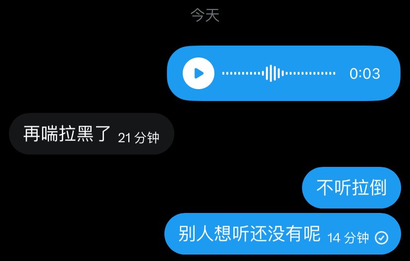 黑色小孩（无小号，有也不会让你们发现） tweet media