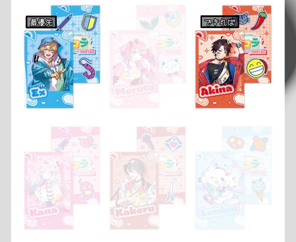 もげる_取引垢 tweet media