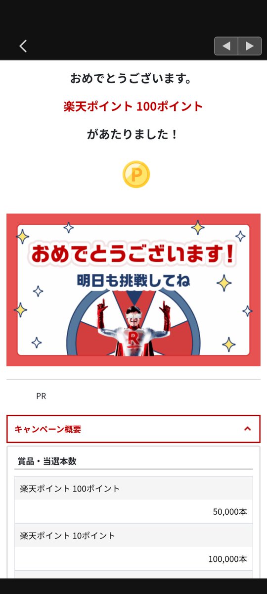 enzoy*ざんま@スプラ垢 tweet media