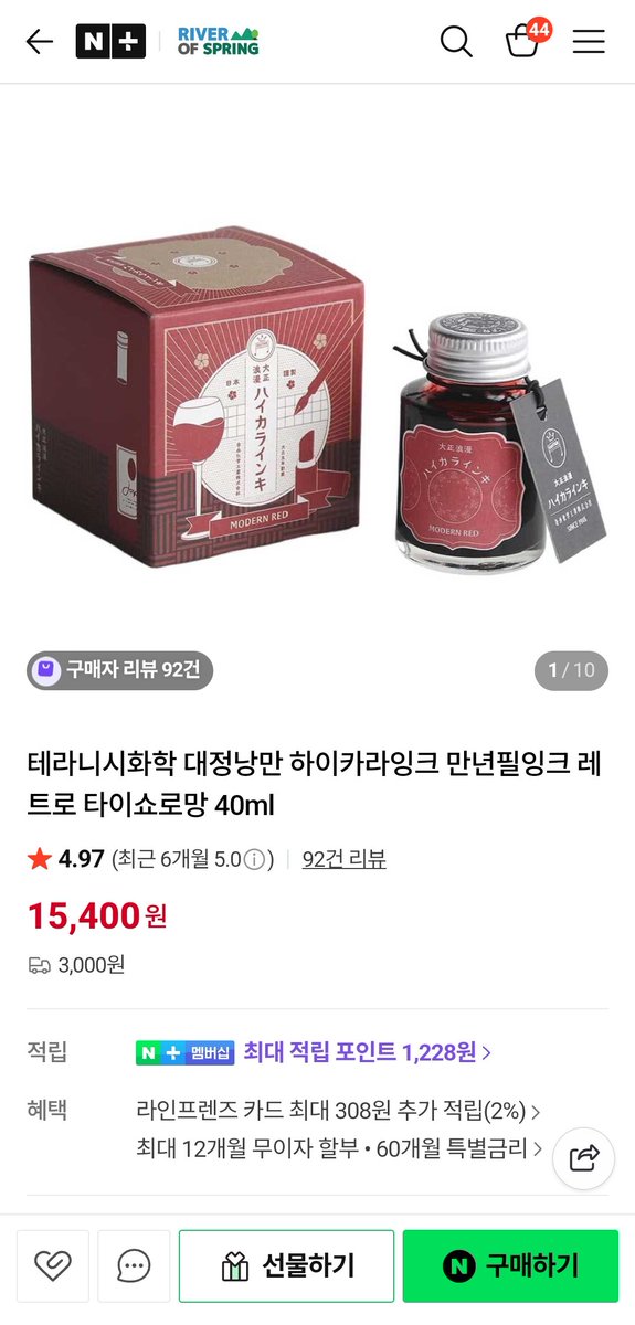 김레나 tweet media