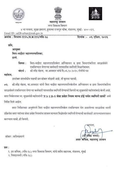 Vishal Ubale tweet media