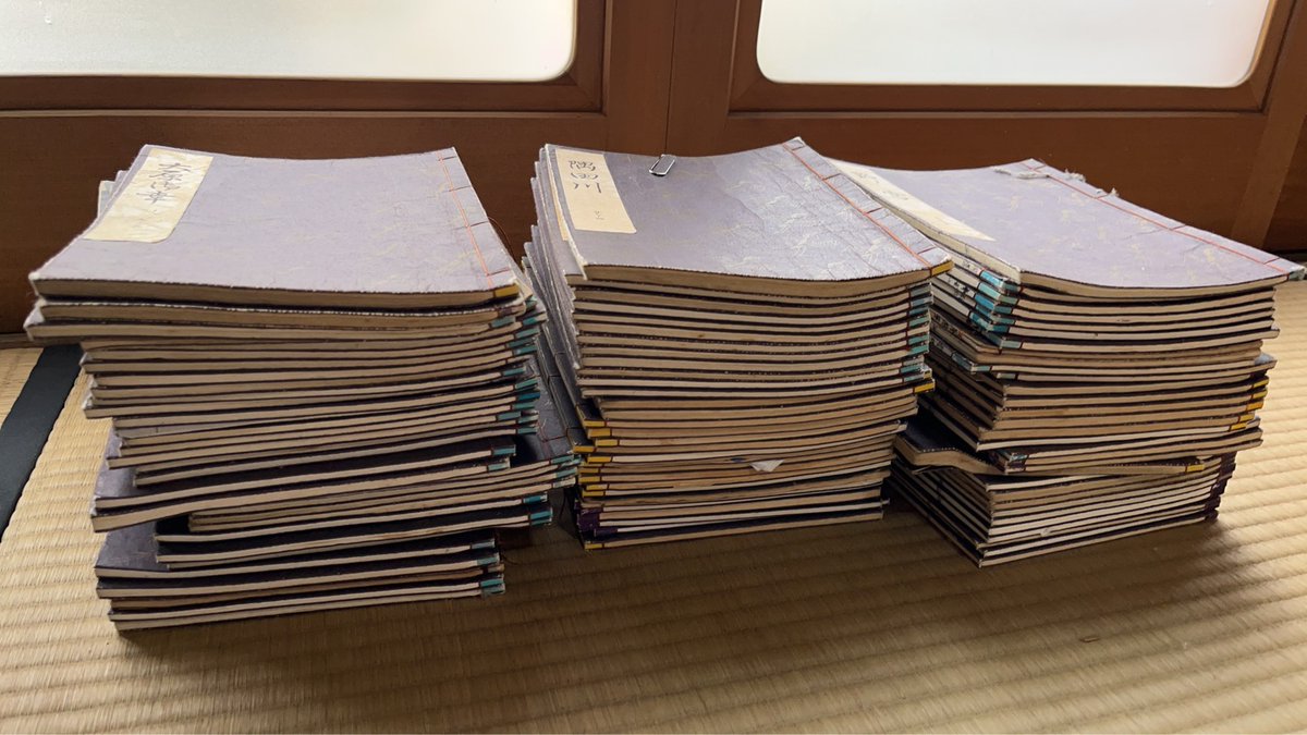 こちら能の謡本が96冊 お値段が付かないとのことで買取できませんで 