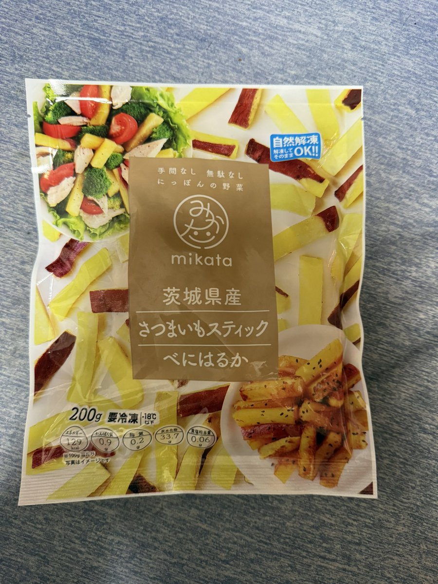 lyricalaoitori's tweet photo. mikata
茨城県産さつまいもスティック

自然解凍で使えるので、とっても便利👍甘くて美味しいから何にでも合うね😆

#プロモーション
#mikataから提供いただきました
#RSP114に参加しました
#サンプル百貨店
#mikata 
#mikata野菜 https://t.co/LZyHYqhvRn