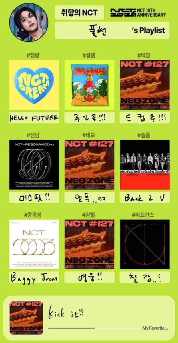 ㅅ🪽ྀི tweet media