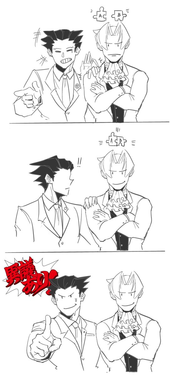 Jayden (@RyuZuzuX) / Posts / X
