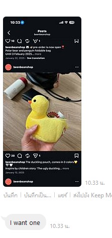 วัวทุกภาคส่วน tweet media