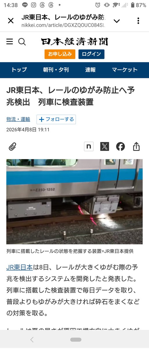 Ms616530's tweet photo. https://t.co/bOW0vTLNnH